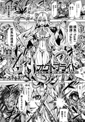 [大見武士] 沼田清美さん（34歳）の場合（Chinese）