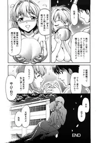 [Saida Kazuaki] Kui Communication