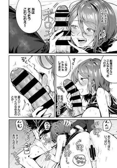 COMIC BAVEL 2021-07