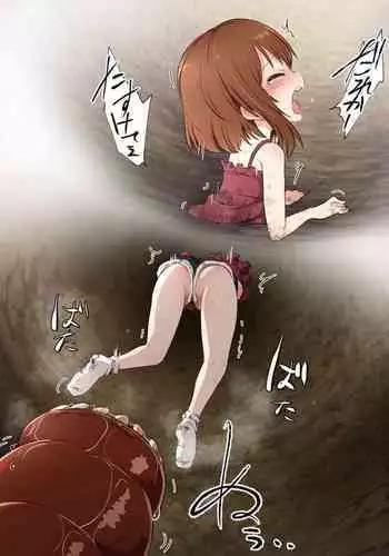 Doutei-kun to Nerd-chan