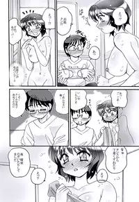 [Amagitei (Amagi Kei)] EROTAN7 -EROTIC SHELL SINGLE 07- [Digital]
