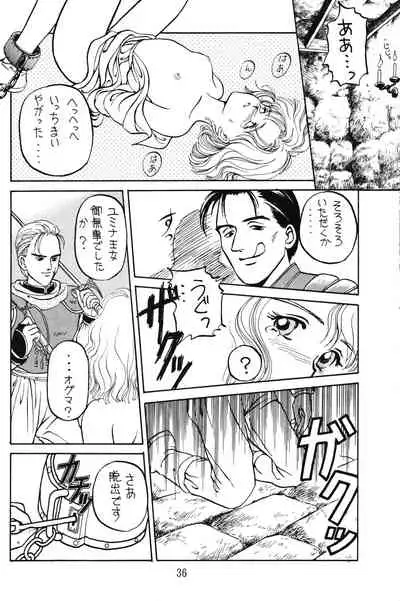 [GIN (Various)] PRETENDER WORLD IN GAMES Vol. 3 (Various)