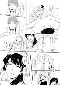 [YOSHITORA] Henkyou no Seijo