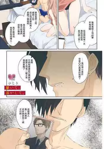 エミヤハレム