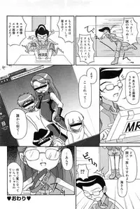 [Anthology] Cure Cure Battle Precure Eroparo