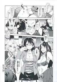 [Mizuryu Kei] Teisou Kannen ZERO