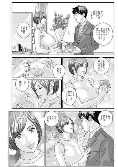 Action Pizazz 2022-10