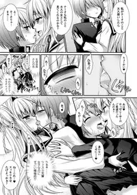 [Rusty Soul, Alto Seneka] Brandish 6 [Digital]