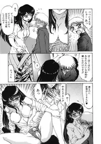 [Inazawa Ichitarou] Mankoku Hakurankai (Mankoku Exposition)