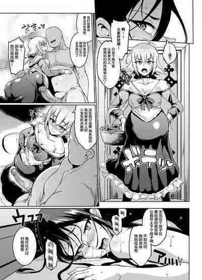 HYPNO .APP FANTASIA Ch 6+7