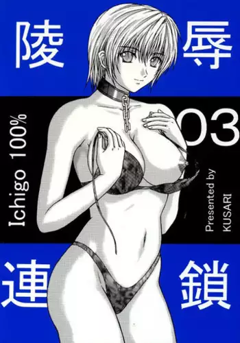 地獄の女神の愛玩獏