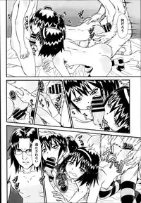 [Zummy] Reigetsu Ch.1-5