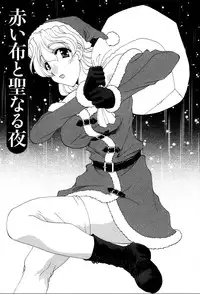 [Kurokawa Mio] Usagi no Hanayome - Rabbit Bride