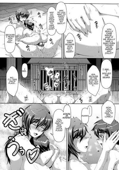 Shikitari, Michimichitari Zenpen