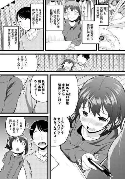 COMIC BAVEL 2021-07