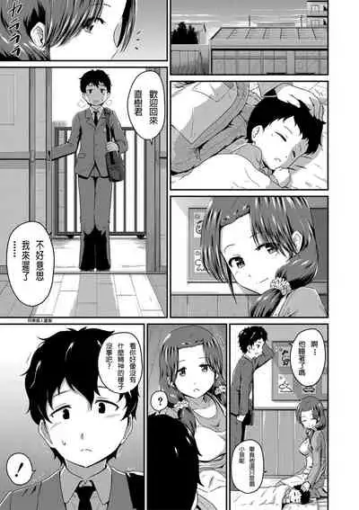 Ch.1-5