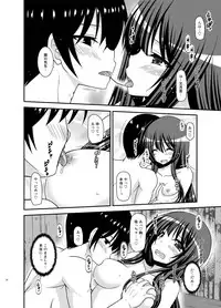 [valssu (Charu)] Roshutsu Shoujo Nikki 21 Satsume [Digital]