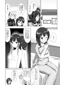 [Cheeseyeast (Naka)] Yumewatari no Mistress Client Side [Digital]