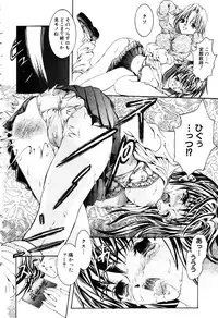 ANGEL Club 2003-04