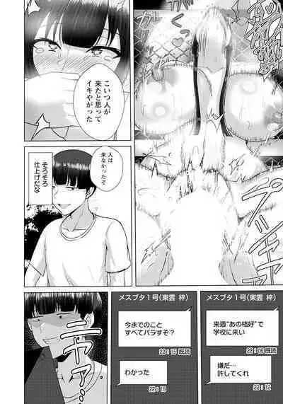 ANGEL Club 2024-09