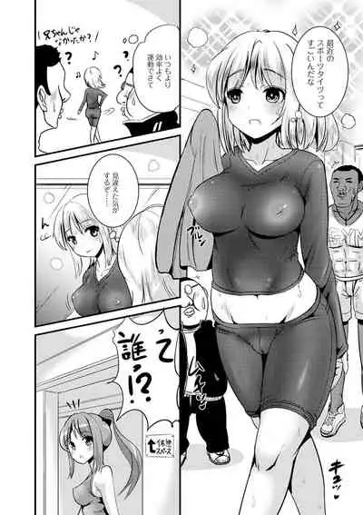 TS娘だらけ