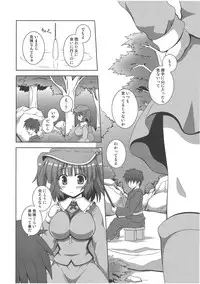 (C82) [I'm (Nagana Sayui)] sweet water (Touhou Project)