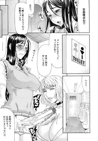 COMIC MUJIN 2011-09