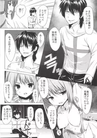 [PiT (Natsuki Shuri)] Zettai Muteki Blanc Neige [Digital]