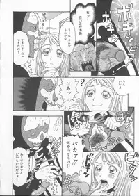 [Kobayashi Shounenmaru] Tsuya Goyomi Nure Hana Nenkan