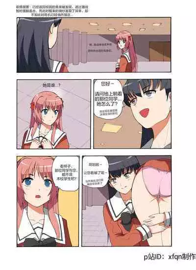 [xfqn] RB- -MIYA & RISA