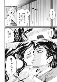 COMIC MUJIN 2012-01