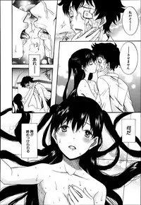 COMIC MUJIN 2013-08