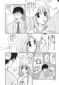 [Sakura Sae] Happy Life?