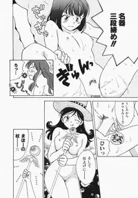 [Ooshima Towa] Towa-Can