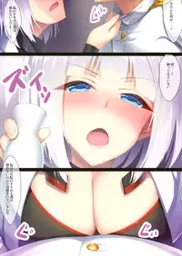 (C93) [AIR BOX (YU-TA)] Azunomi (Azur Lane)