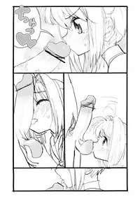 [Futotta Obasan] Sakura-chan Kouin Manga (Cardcaptor Sakura)