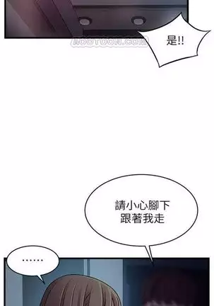 （週7）弱點 1-80 中文翻譯（更新中）