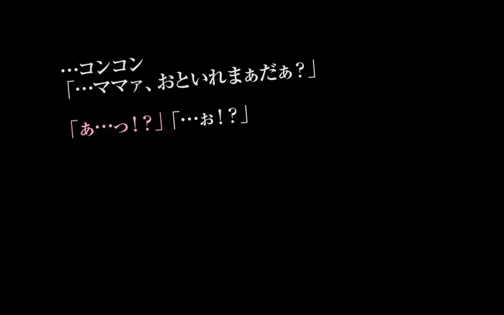 Bad Mamas ~Do you like naughty MILFs...?~