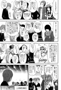 [Quzilax] Utaite no Ballad Ch. 1-4