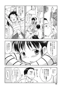 [Isawa Nohri] Ah! Little Flower