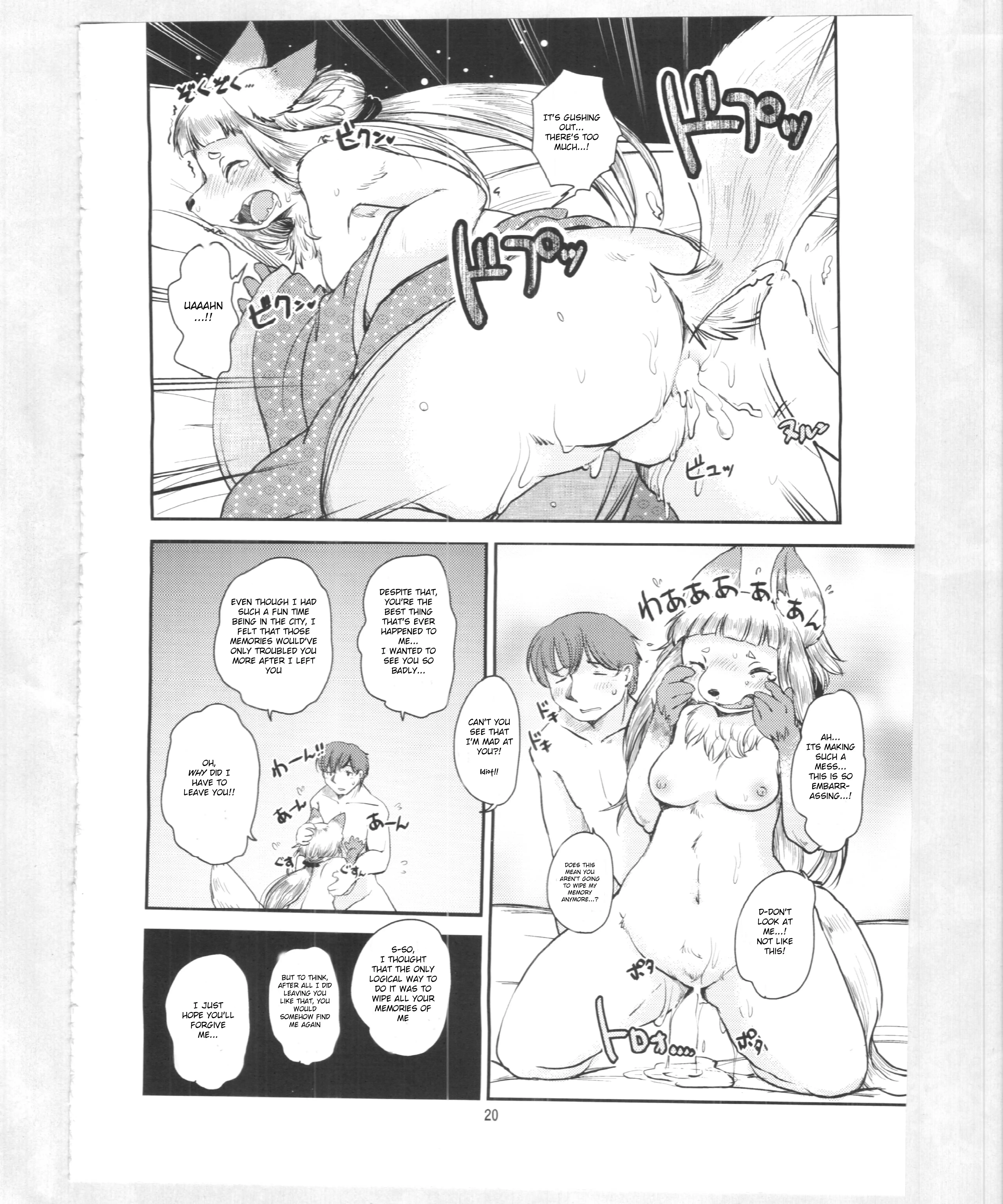 Mononoke Yome 3
