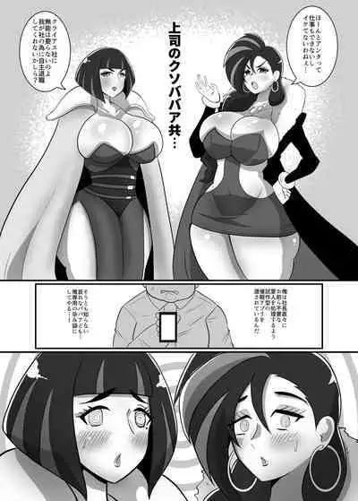 Ninshin Shussan Hardcore / Shussan Feti Manga Matome Hon