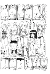 Lemon People 1983-10 Vol. 21