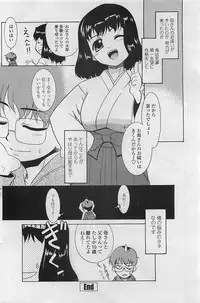 COMIC Penguinclub Sanzokuban 2007-02