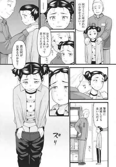 [Hatch] Sodachi Zakari