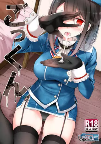 保母と授乳と時々エッチ