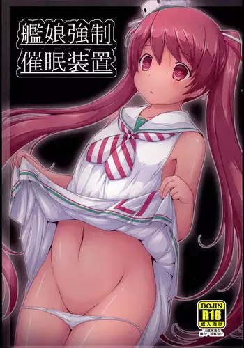 [Murata Denji] Nigerarenai yo? - Can not Escape