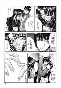 [Itaba Hiroshi] Otonanako