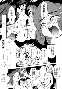 [Anthology] Futanarikko LOVE M