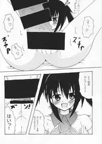 (C86) [Pincha (Radio)] Noire to Sono Ato (Hyperdimension Neptunia)